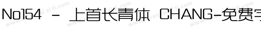 No154 - 上首长青体 CHANG字体转换